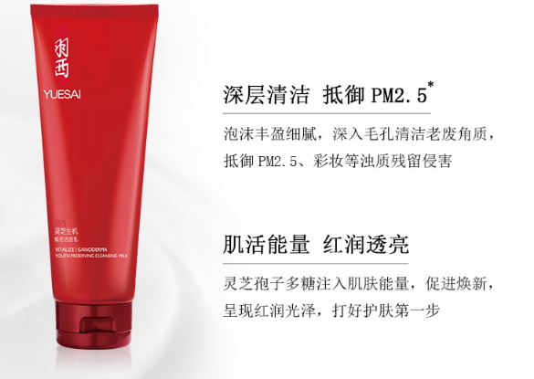 羽西洗面奶哪款好？羽西洗面奶多少錢