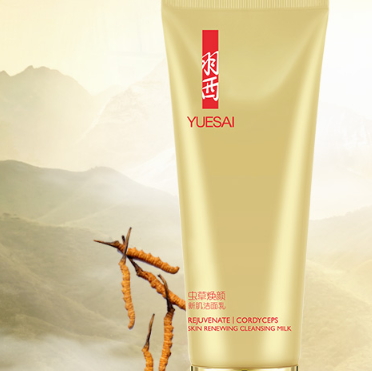 羽西洗面奶哪款好？羽西洗面奶多少錢