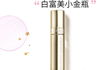 歐珀萊和資生堂哪個(gè)好？歐珀萊和資生堂哪個(gè)檔次高