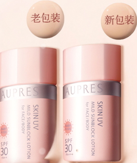 歐珀萊防曬霜哪款好用？歐珀萊防曬霜有幾款