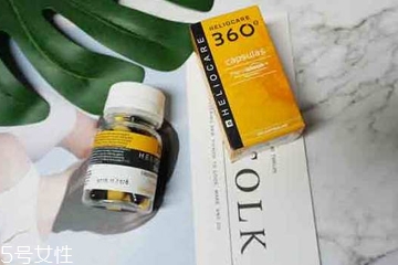 heliocare防曬膠囊能防曬多久？heliocare服用多久起效？