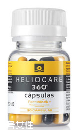 heliocare防曬膠囊能防曬多久？heliocare服用多久起效？