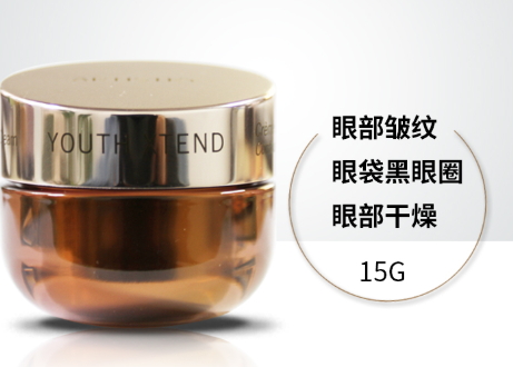 雅姿和雅詩蘭黛眼霜哪個好？雅姿vs雅詩蘭黛眼霜