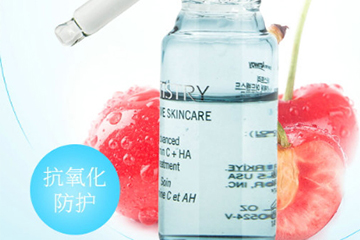 雅姿玻尿酸維c精華液怎么樣？