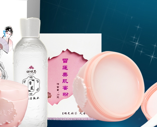 謝馥春玉顏霜要卸妝嗎？謝馥春玉顏霜搓泥嗎