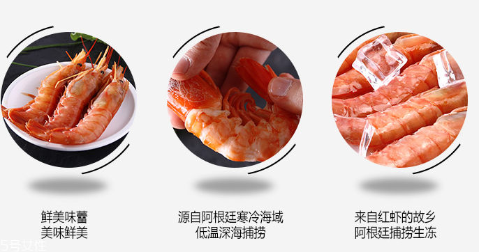 阿根廷紅蝦清蒸多久？阿根廷紅蝦清蒸幾分鐘？