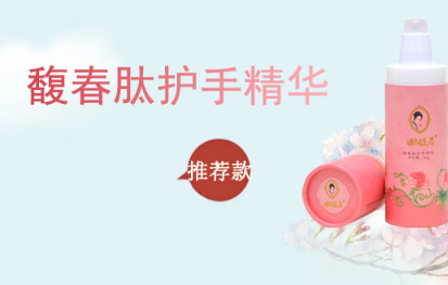 謝馥春護(hù)手霜怎么樣？謝馥春護(hù)手霜哪款好