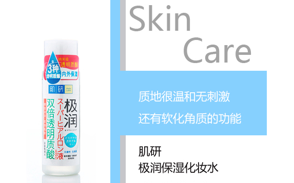 化妝水需要卸妝嗎？化妝水需要洗掉嗎？