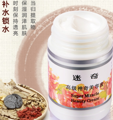 迷奇美容蜜怎么用？迷奇美容蜜用在哪一步