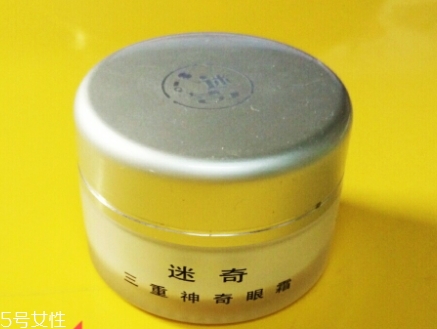 迷奇眼霜適合什么年齡？迷奇眼霜適合什么膚質(zhì)