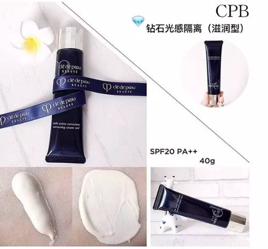 cpb三款隔離怎么選？cpb三款隔離哪款最好？