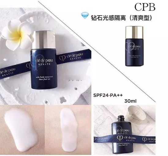 cpb三款隔離怎么選？cpb三款隔離哪款最好？