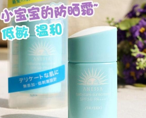 資生堂防曬霜有幾種？資生堂防曬霜哪款最好用？