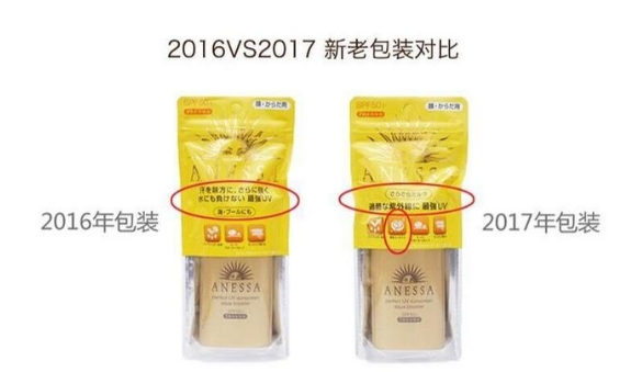 資生堂防曬霜有幾種？資生堂防曬霜哪款最好用？