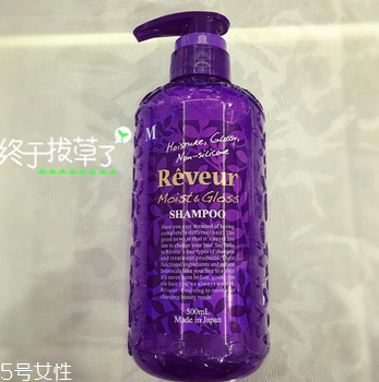 reveur洗發(fā)水怎么打開？reveur洗發(fā)水怎么擠壓？