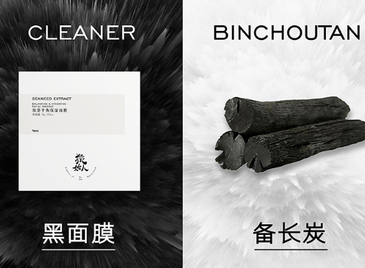 猿始人面膜怎么用？猿始人面膜多少錢