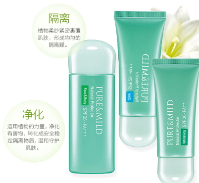 泊美和za哪個好？泊美和za隔離哪個好