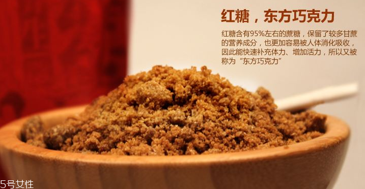 紅糖面膜用什么紅糖最好？用紅糖怎么敷臉美白？