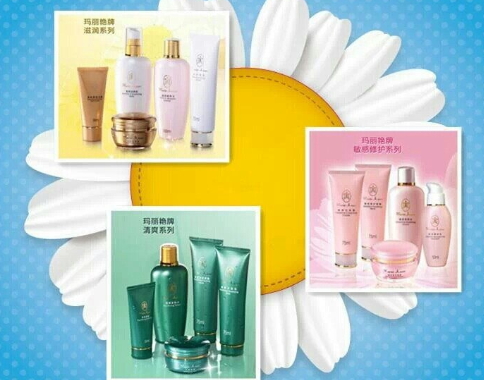 瑪麗艷護(hù)膚品怎么樣？瑪麗艷明星產(chǎn)品