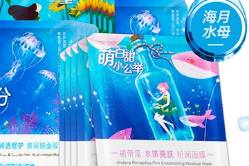 珀萊雅孕婦可以用嗎？