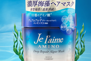 高絲氨基酸海藻發(fā)膜怎么用？高絲氨基酸海藻發(fā)膜敷多久