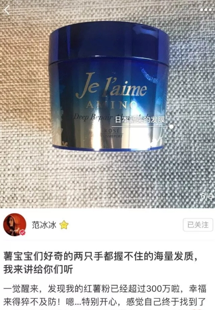 高絲氨基酸海藻發(fā)膜怎么用？高絲氨基酸海藻發(fā)膜敷多久