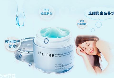 睡眠面膜是睡覺前用嗎？睡眠面膜睡覺需要洗嗎？