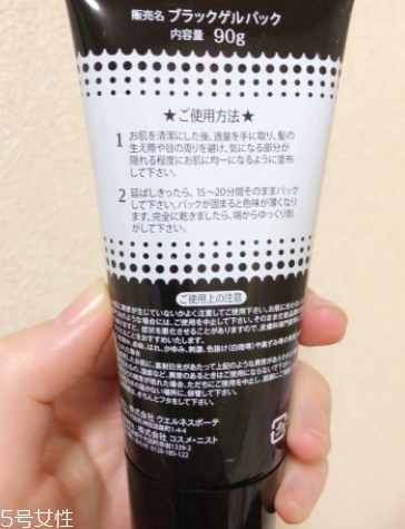 撕拉面膜對(duì)皮膚有沒(méi)有傷害？撕拉面膜會(huì)拉大毛孔么？