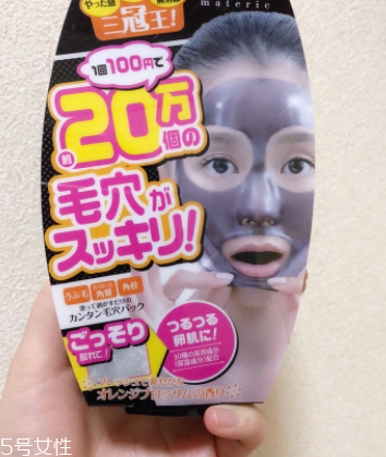 撕拉面膜對(duì)皮膚有沒(méi)有傷害？撕拉面膜會(huì)拉大毛孔么？