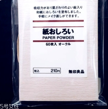 2022臉部吸油紙哪個牌子好用？2022臉部吸油紙排行榜