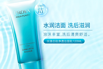 珀萊雅和溫碧泉哪個(gè)好？珀萊雅和溫碧泉哪個(gè)檔次高