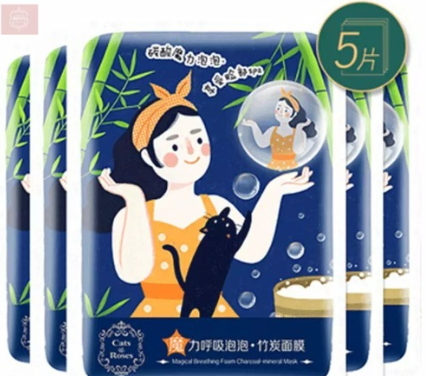 珀萊雅面膜多少錢？珀萊雅面膜價格表