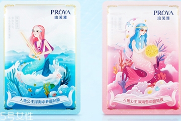 珀萊雅面膜敷完要洗嗎？