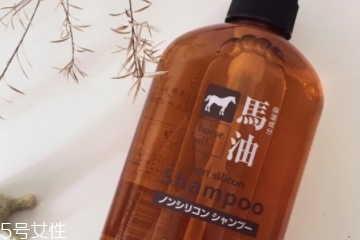 馬油洗發(fā)水孕婦能用嗎？孕婦能用馬油洗發(fā)水嗎？