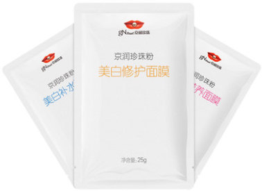 肌底是什么意思？皮膚肌底有什么作用？