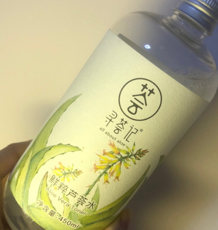 蘆薈水哪個(gè)牌子好？蘆薈爽膚水品牌推薦