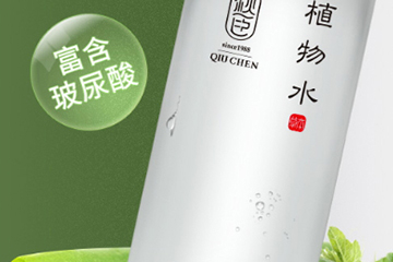 蘆薈水可以天天用嗎？油性皮膚可以用蘆薈水嗎