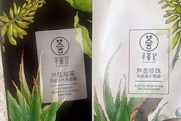 尋薈記的護(hù)膚品怎么樣？尋薈記護(hù)膚品評(píng)測(cè)