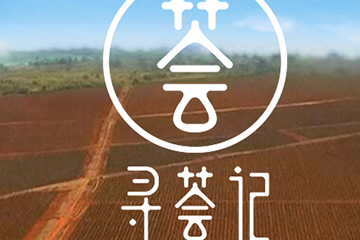 尋薈記是什么牌子？尋薈記有線下嗎