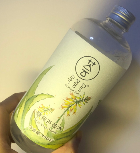 尋薈記蘆薈水怎么樣？尋薈記蘆薈水使用心得