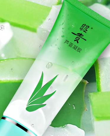 昭貴化妝品怎么樣？昭貴明星產(chǎn)品