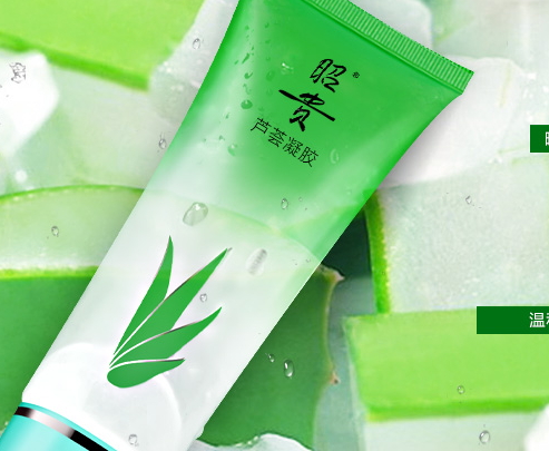 昭貴這個牌子怎么樣？昭貴品牌介紹