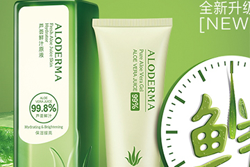 璦露德瑪護(hù)膚品怎么樣？璦露德瑪明星產(chǎn)品