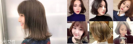 鮑伯頭發(fā)型怎么打理好看？鮑伯頭的5種打理方法