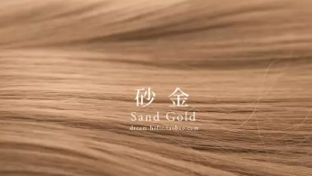 砂金色頭發(fā)需要漂嗎？
