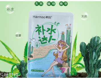 韓后面膜用完要洗臉嗎 看個(gè)人習(xí)慣