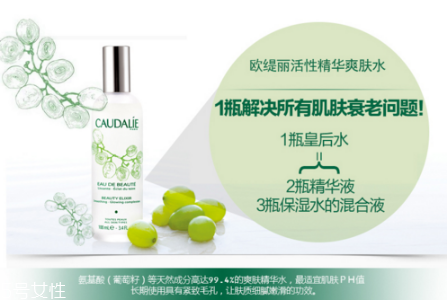 護(hù)膚品哪個(gè)牌子補(bǔ)水效果最好 讓你的肌膚時(shí)刻充盈水潤