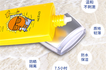 麗顏世家防曬霜多少錢(qián) 麗顏世家防曬霜使用感