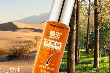霸王育發(fā)液多久能生發(fā) 與個人體質有關