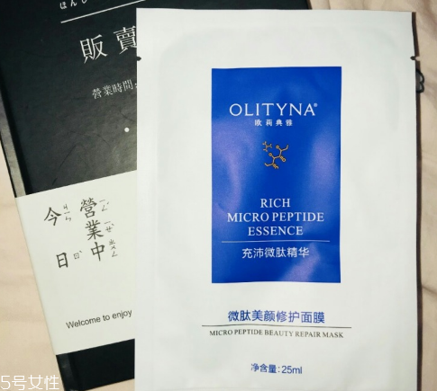 歐莉典雅護(hù)膚品怎么樣 敏感肌的最愛(ài)